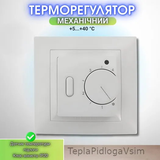 Фото 6 - Терморегулятор RTC 70 SL White