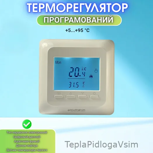 Фото 5 - Терморегулятор WL 51 White