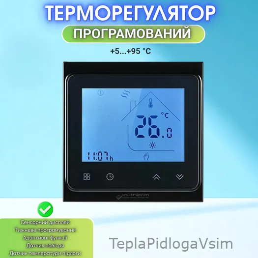 Фото 5 - Терморегулятор PWT 002 Wi-Fi Black Matte