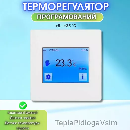 Фото 7 - Терморегулятор TFT