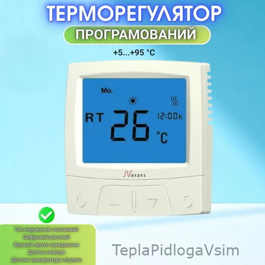 Фото 7 - Термостат Nexans MILLITEMP CDFR-003