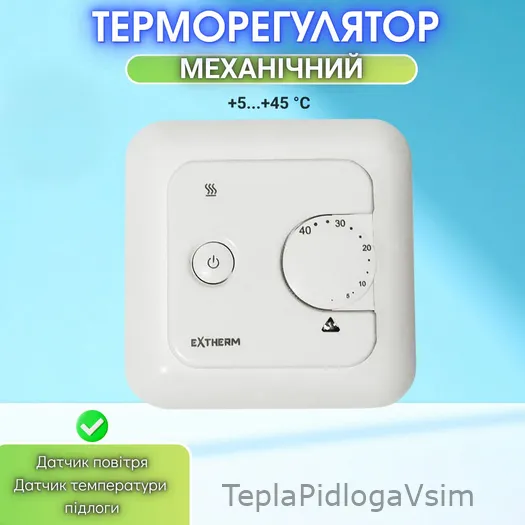 Фото 4 - Термостат ET-21