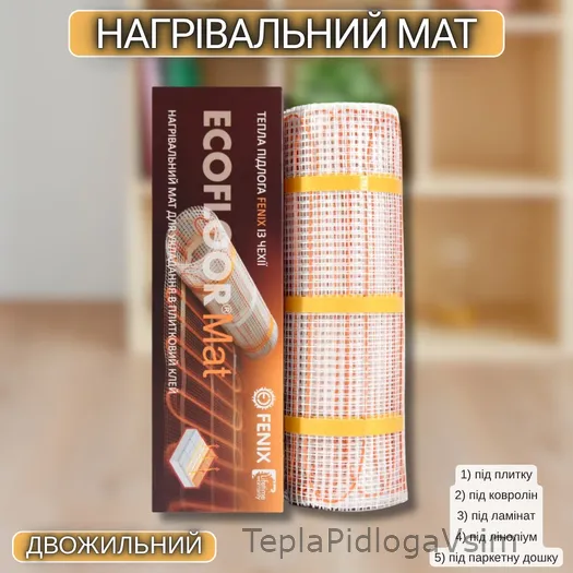 Фото 9 - Нагрівальний мат Fenix LDTS M 160 Вт/м² для укладання під плитку в плитковий клей (метрична лінійка)