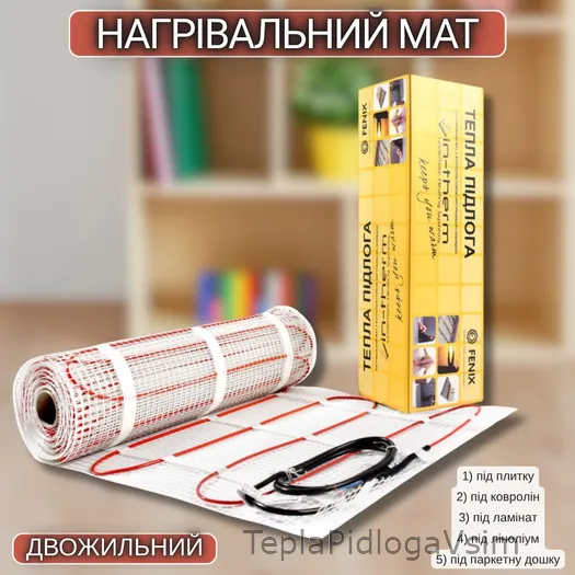 Фото 8 - Нагрівальний мат двожильний IN-THERM ECO 160 Вт/м² для укладання під плитку в плитковий клей