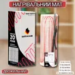 Фото 5 - Нагревательный мат Shtoller SH-EC