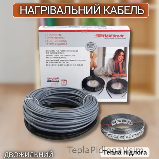 Фото 7 - Тонкий нагрівальний кабель двожильний Hemstedt Comfort Di Si R 12,5 Вт/м для укладання під плитку в плитковий клей