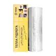 Фото 3 - Алюмінієвий мат IN-THERM AFMAT 150 Вт/м² для укладання під ламінат та паркетну дошку