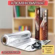 Фото 9 - Алюмінієвий мат Fenix для укладання під ламінат, паркетну дошку