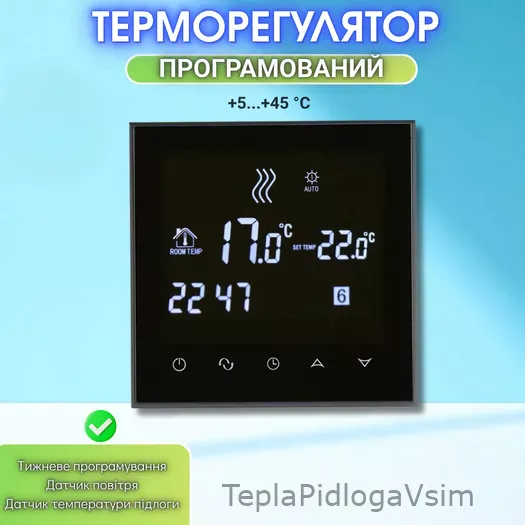 Фото 5 - Терморегулятор Ecoterm SN Черный