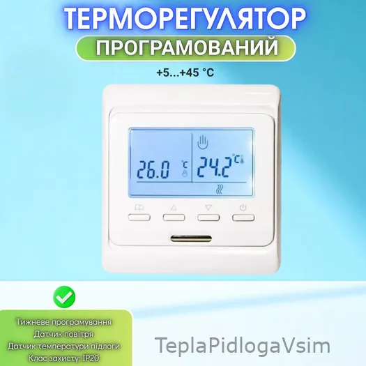 Фото 3 - Терморегулятор EcoTerm Digital White Wi-Fi