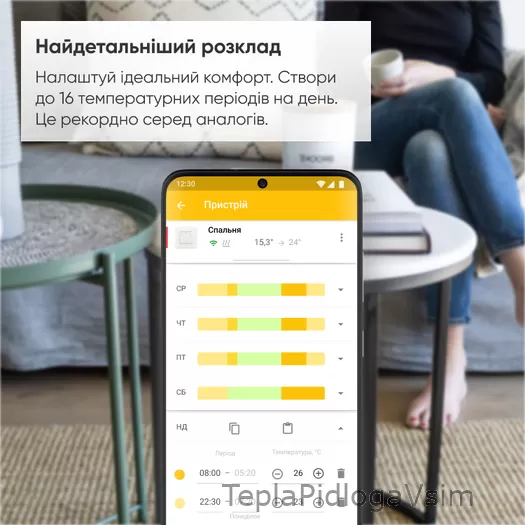 Фото 3 - Терморегулятор Terneo BX