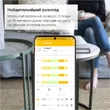 Фото 3 - Терморегулятор Terneo BX
