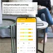Фото 3 - Терморегулятор Terneo BX