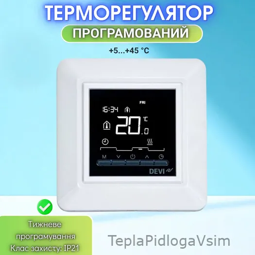 Фото 4 - Термостат DEVIreg Opti