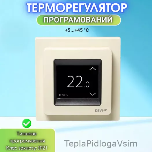 Фото 5 - Термостат DEVIregTM Touch Cлоновая кость