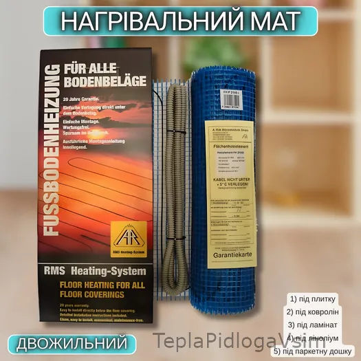 Фото 5 - Arnold Rak Premium Нагревательный мат FH Р