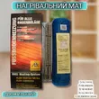 Фото 5 - Arnold Rak Premium Нагревательный мат FH Р