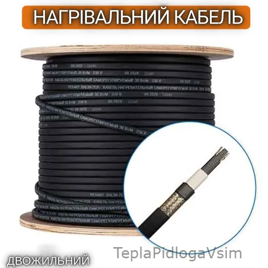 Фото 5 - Кабель саморегулюючий Easytherm SR 30