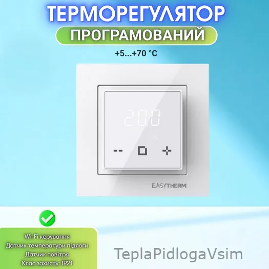 Фото 4 - Терморегулятор Easytherm ET-30