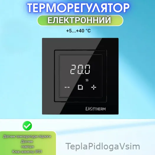 Фото 9 - Терморегулятор Easytherm ET-45