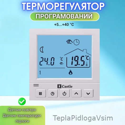 Фото 8 - Терморегулятор програмований Castle AC819H (30 A)