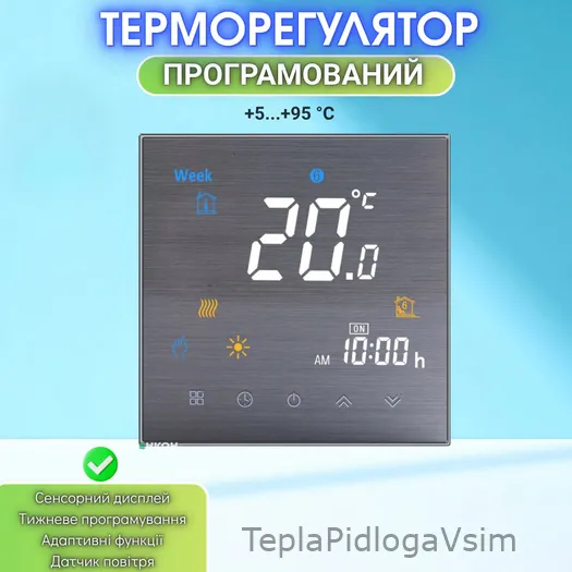 Фото 5 - Терморегулятор PT 003 Серый