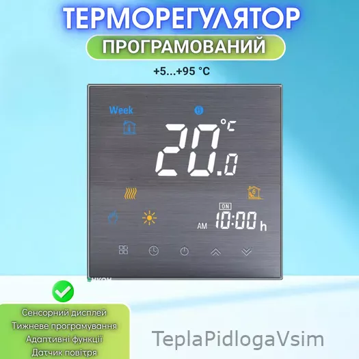 Фото 5 - Терморегулятор PT 003 Сірий