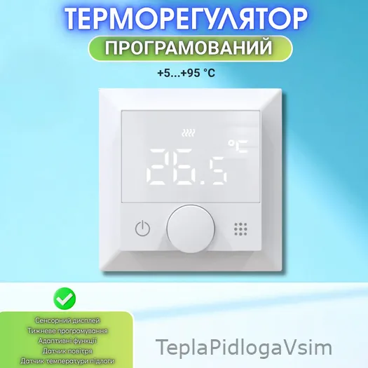 Фото 6 - Терморегулятор PWT 510 White Matte