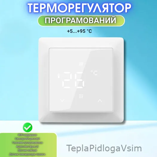 Фото 4 - Терморегулятор PT 516 White Matte
