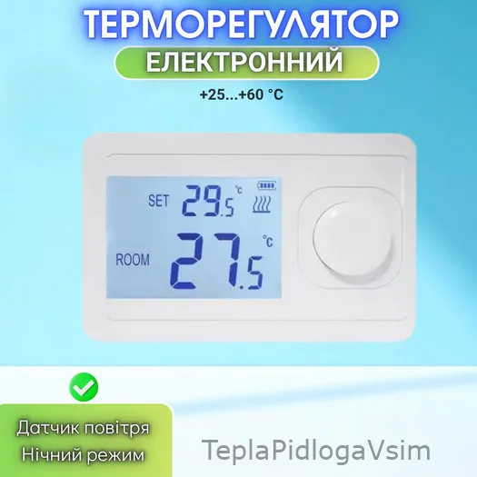 Фото 5 - Терморегулятор Castle AC8038G