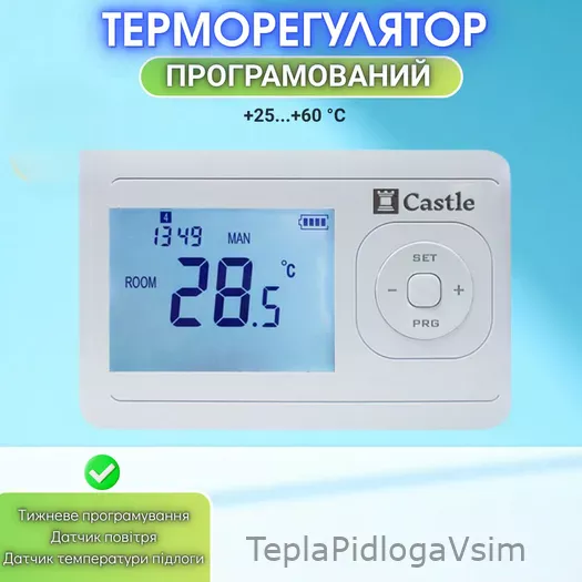 Фото 5 - Терморегулятор программируемый для котла Castle АС8048G