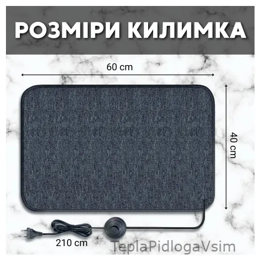 Фото 9 - Нагрівальний килимок IN-THERM 6040