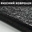 Фото 8 - Нагрівальний килимок IN-THERM 6040