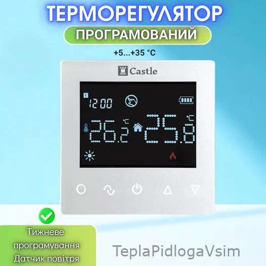 Фото 4 - Терморегулятор програмуючий для котлів Castle Q5