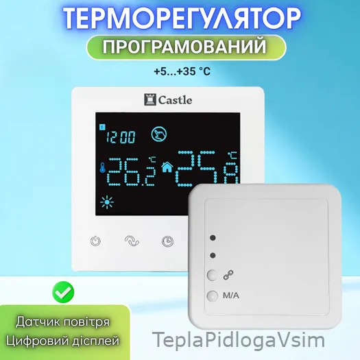Фото 6 - Терморегулятор програмний для котлів Castle Q5-RF (радіоканал)