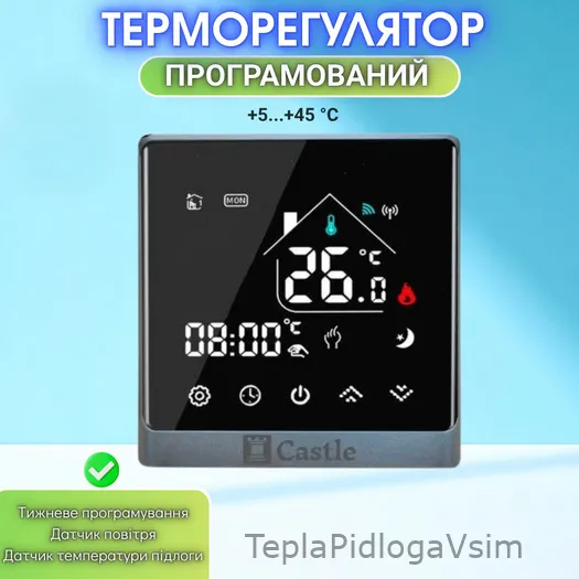 Фото 9 - Терморегулятор програмований для котла Castle АС8400G Чорний/Срібло