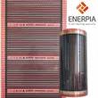 Фото 2 - Саморегулирующая инфракрасная пленка Enerpia RED EP-PTC-310 (T), ширина 100 см