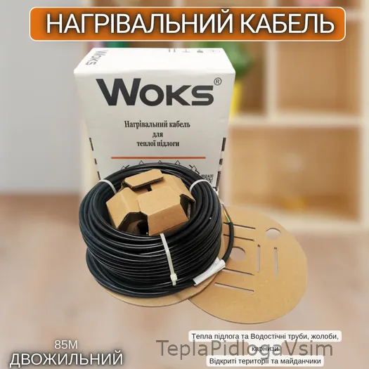 Фото 8 - Нагрівальний кабель двожильний Woks-30T для зовнішнього обігріву (обігрів покрівлі, водостоків, зовнішніх площ)