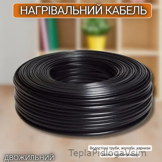 Фото 7 - Саморегулюючий кабель Woks-SR 25 з вилкою