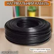 Фото 6 - Саморегулирующийся кабель Woks-SR 25 с вилкой