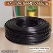 Фото 7 - Саморегулирующийся кабель Woks-SR 25 с вилкой