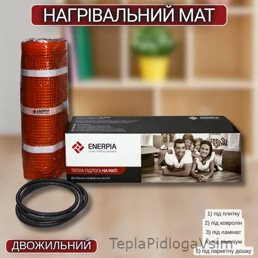 Фото 5 - Нагревательный мат Enerpia мат под плитку 200 Вт/м²