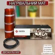Фото 5 - Нагревательный мат Enerpia мат под плитку 200 Вт/м²