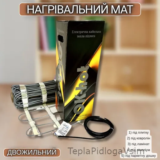 Фото 6 - Нагревательный мат OK-hot