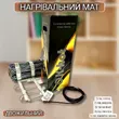 Фото 6 - Нагревательный мат OK-hot