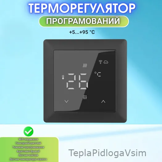 Фото 7 - Терморегулятор PWT 511 Wi-Fi Black Matte