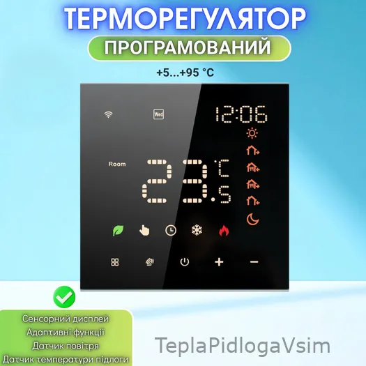 Фото 4 - Терморегулятор PT 082 Black