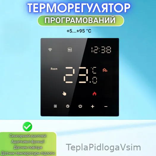 Фото 6 - Терморегулятор PT 081 Black
