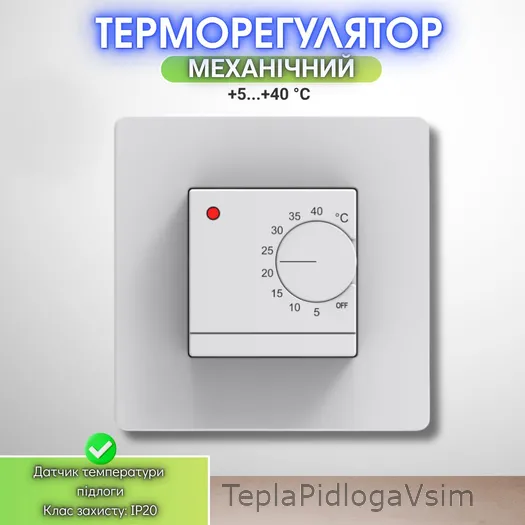 Фото 8 - Терморегулятор RTC 19 SL White
