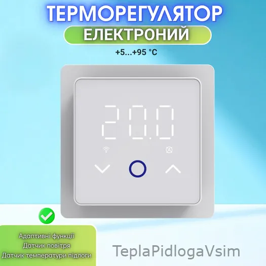 Фото 10 - Терморегулятор In-Therm PWT 029 Белый